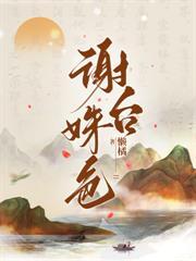 第一卿色男主是谁