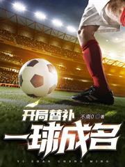 世界杯c罗进球锦集 世界杯c罗进球锦集