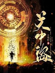 民间诡异笔记在线阅读 民间诡异笔记在线阅读