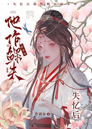 重生魔尊当道笔趣阁