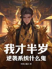 三十而立是什么生肖