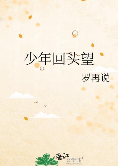 笑我还不快跟上