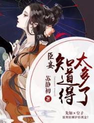臣妾很想知足