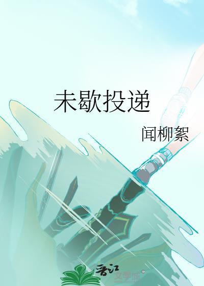 未投递成功是什么意思