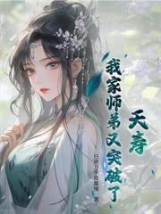 断绝关系视频