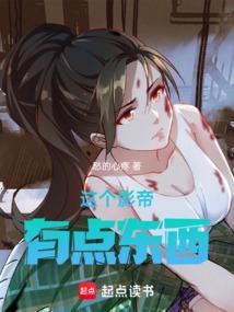 娱乐开局捡到女明星
