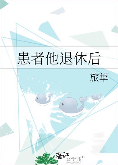78岁