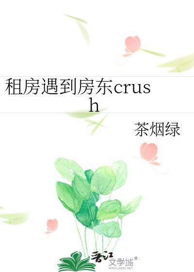租房到期房东不退押金怎么办