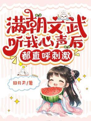满朝文武无良策打一成语