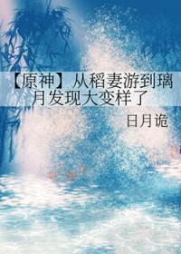 原神能从稻妻开船回璃月吗