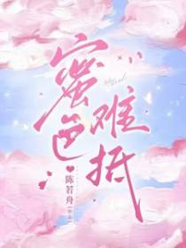 春色如锦在线阅读