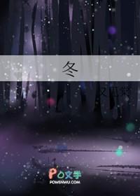 冬天是从几月到几月 冬天是从几月到几月