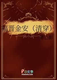 福晋不好哄