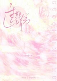 过期情书徐迦引