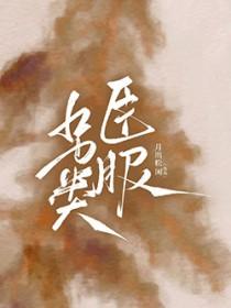 另类st