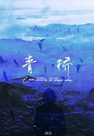 青椒的功效与作用