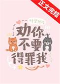 你引起了我的注意 叶斐然