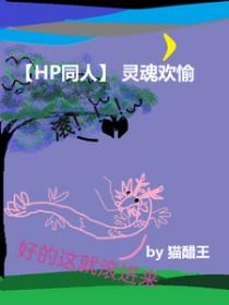 灵魂愉悦的途径