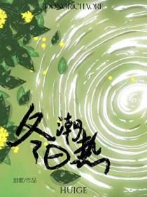 潮热冬天会发生吗