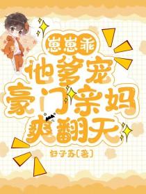 崽崽超乖