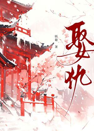 胭脂玉多少钱