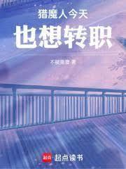 猎魔人第一天可以戳人吗