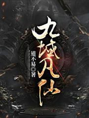 废材修仙路免费阅读