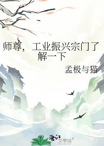 工业振兴宗门了解一下gl