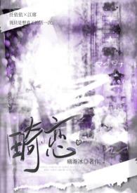 畸恋变血案详情