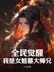 多子多福我的子嗣遍布诸天万界沙雕动漫一口气看完