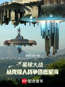星球大战克隆战争第一季