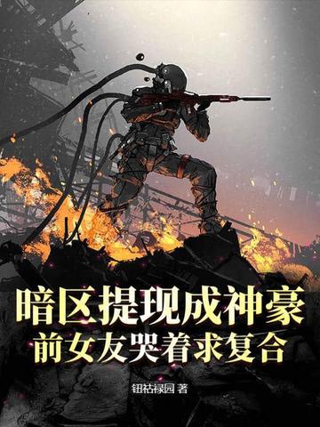暗区突围怎么玩?