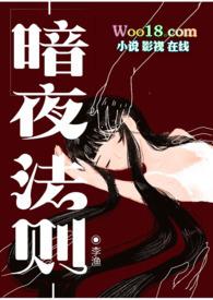 暗夜吸血情人 暗夜吸血情人