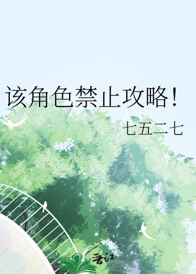该角色的意思