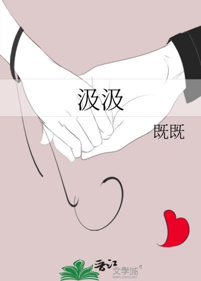 汲汲忙忙