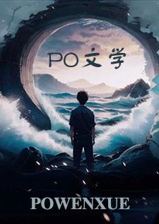 在云端番外
