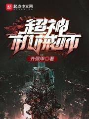 领主战争将领攻略