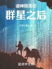 众神陨落 fsr