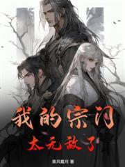 镇魔塔是真的吗