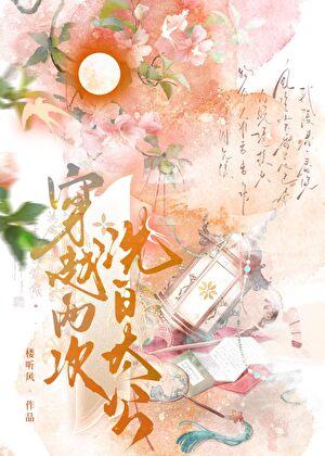 曾经沧海难为水暗示什么