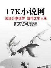 轩玄大帝 柏灵鸟