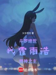 精神之主无弹窗