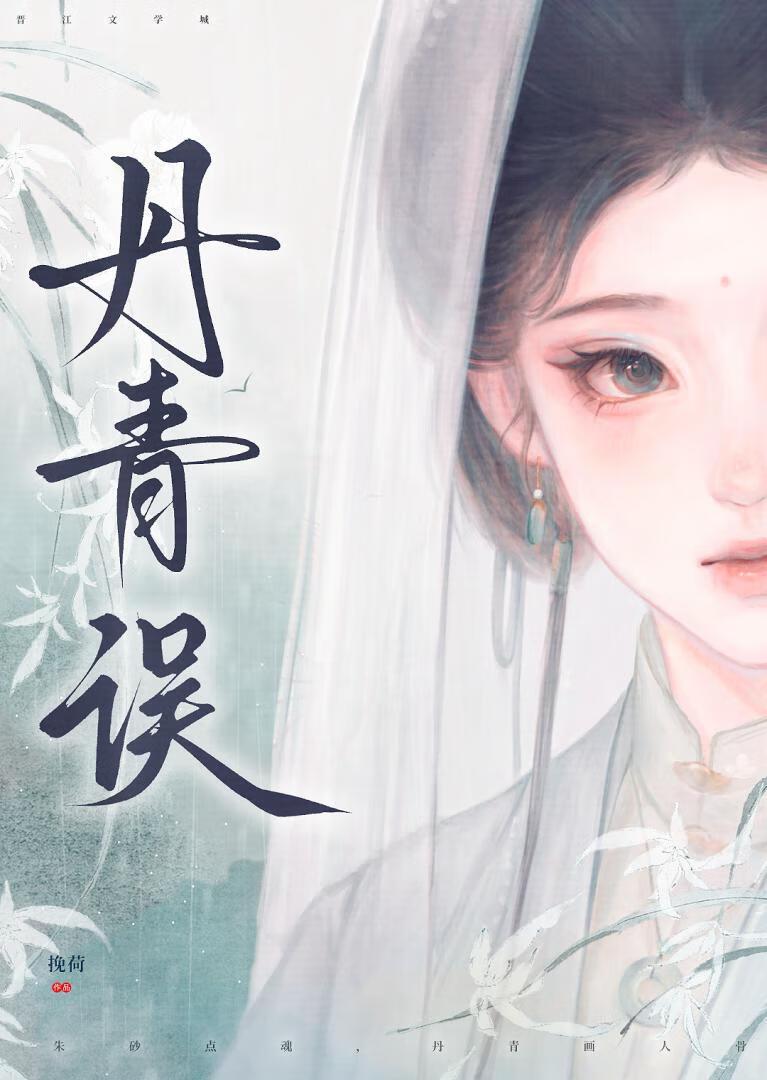 荷花涨价了吗