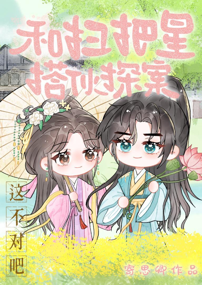 和扫把一起的东西是什么