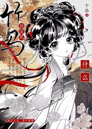 竹马是啥