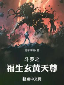 斗罗我为诡秘天尊为什么下架了