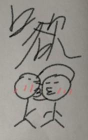 口欲穷刍豢之味翻译