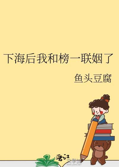 我下海了是什么意思