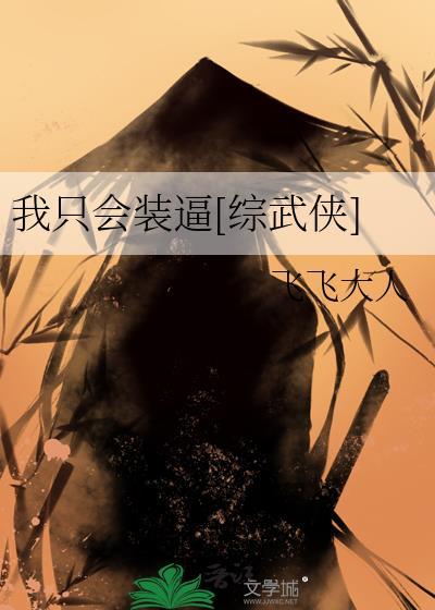 我只会玩梗