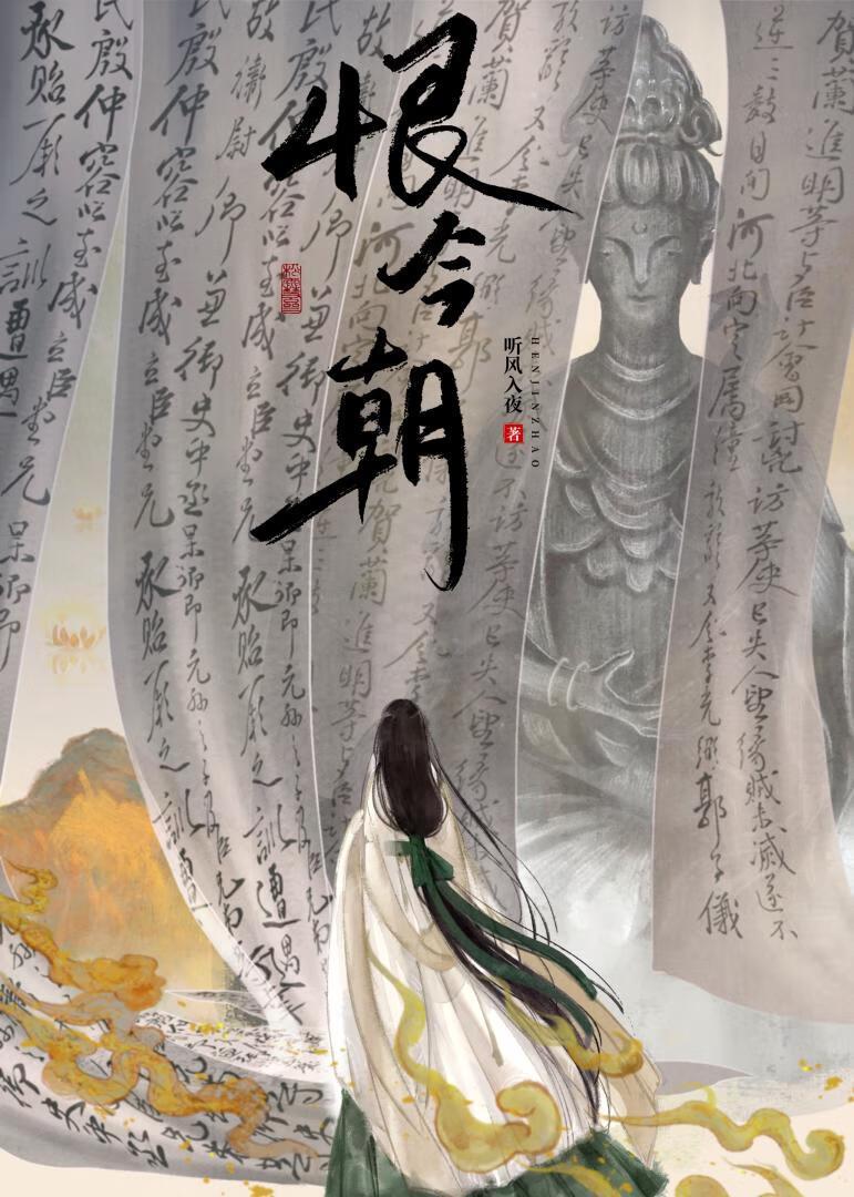 高冷王爷太凶猛